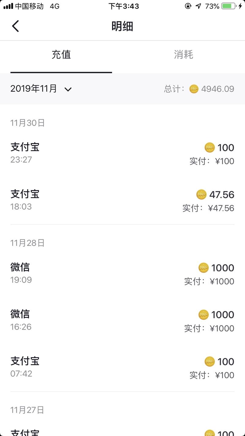 抖音带货
短视频月,提供一个我现在做的思路吧,欢迎各位大佬拍砖。现在只能说是盈亏平衡,还没有