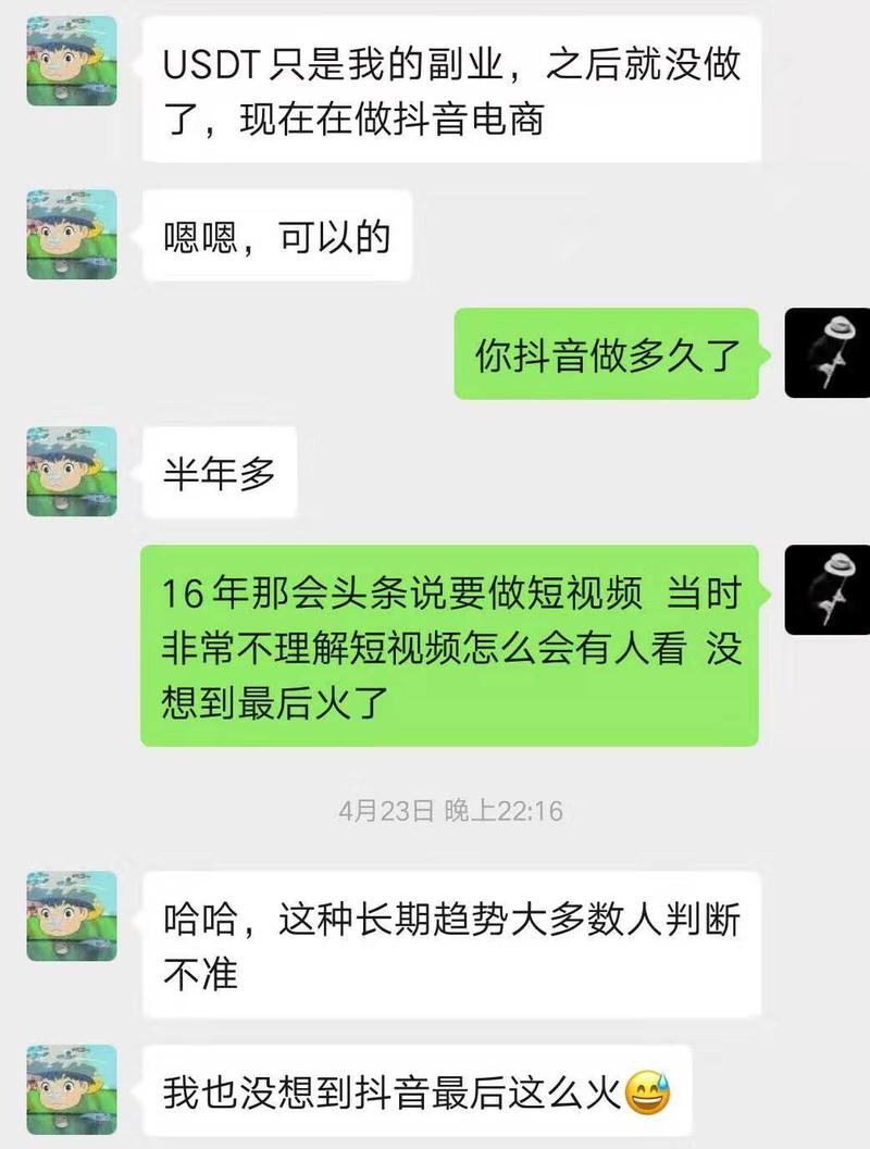 星球干货很多，不能有效筛查并且实践等于没来
刚刚看了@Damoe分享的抖音经验，虽然文章篇幅不长，