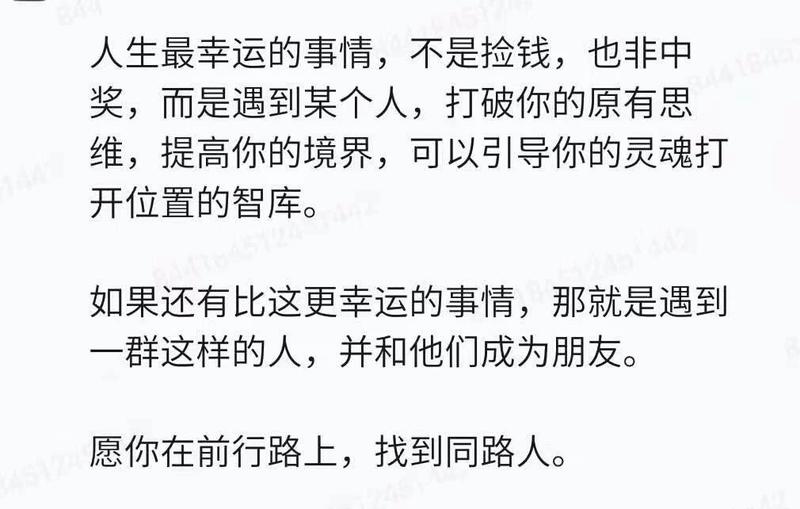 阿思  
《怎么从0到1开启自己的副业？》
一.开眼
想要开启属于自己的副业，首先要提高自己的