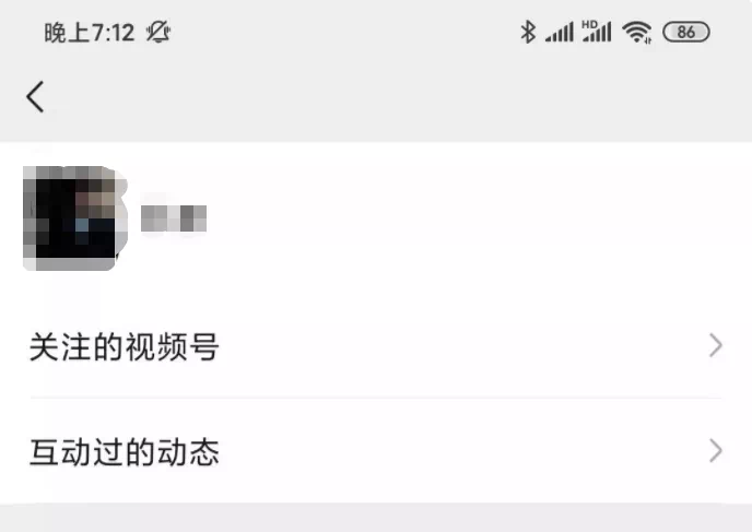 微信上线的短视频号，大家如何看，机会好像很多，抖音，快手的克星还是？拿到内测的伙伴多分享玩法