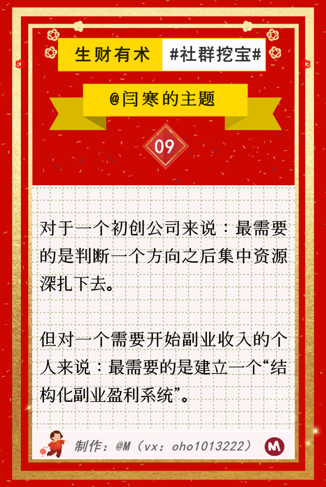 2020幸福年，第一发！✔️红红火火