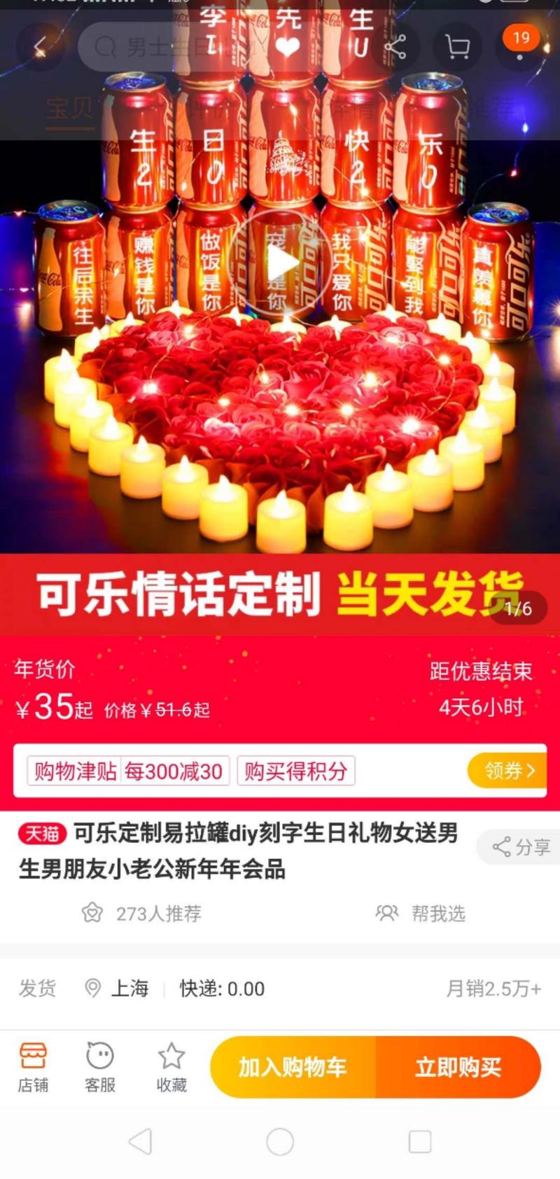 抖音衍生出不少的东西，这个抖音刻字目前做得可以的单月二十万单，群里面技术比较多，如果能实现下单到制作