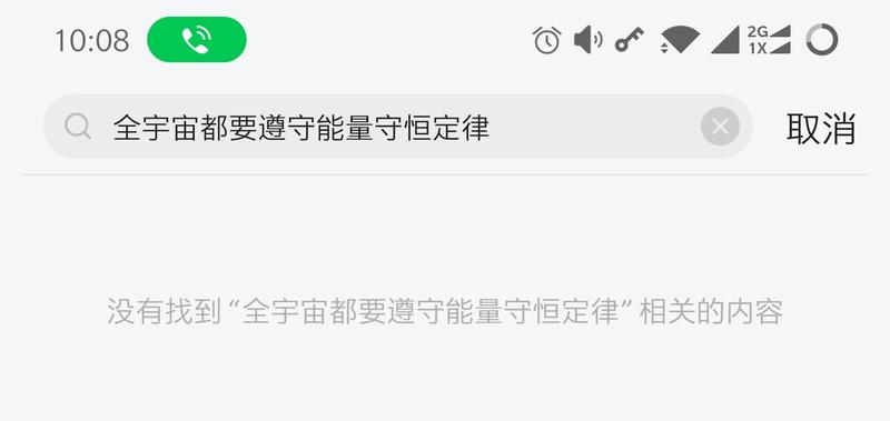 为什么「生财合伙人」标签 📑 下的正文非常难搜索到？
今天生财日历下是「沐九哥」的主题，尝试各种关