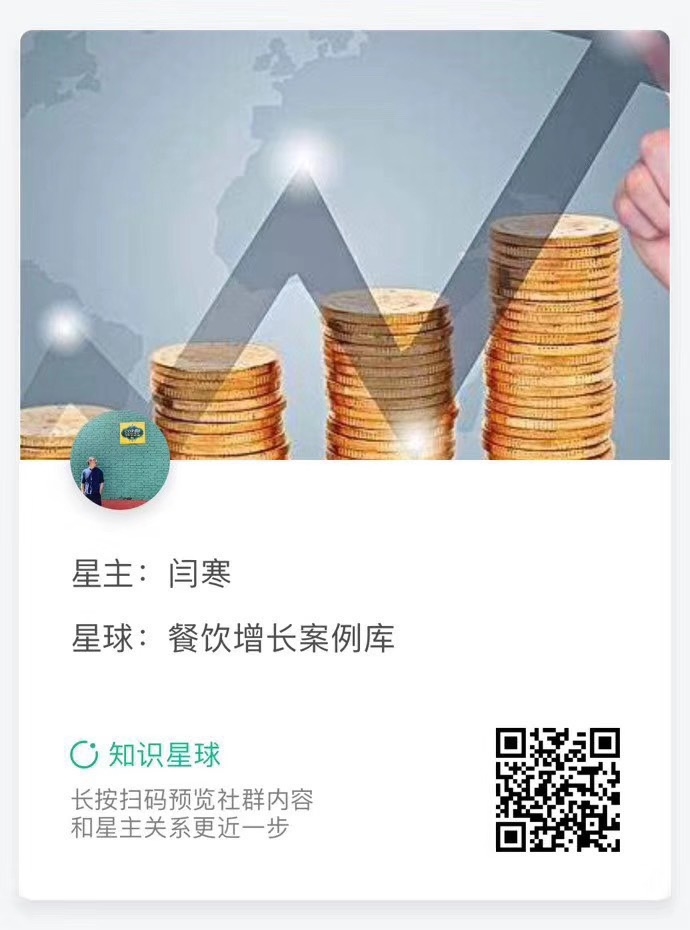 开年案例：抖音小白从0到日入上千案例之战略篇