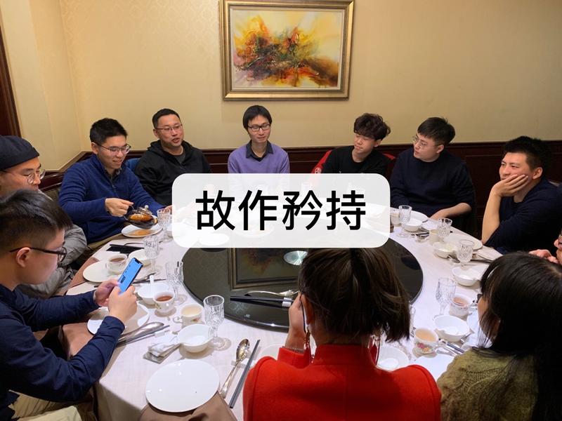 #我为生财有术·上海饭局001专场出战
越是肯为相遇付出代价的人
越是开放敢分享
上到中产阶级资产