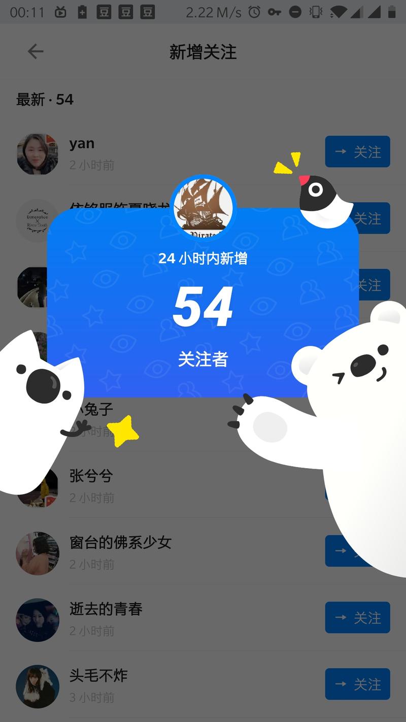 一打开知乎吓到了，一看原来是官方送粉，这都是真实用户吧。这个推荐计划是什么标准，只有个人号还是机构号