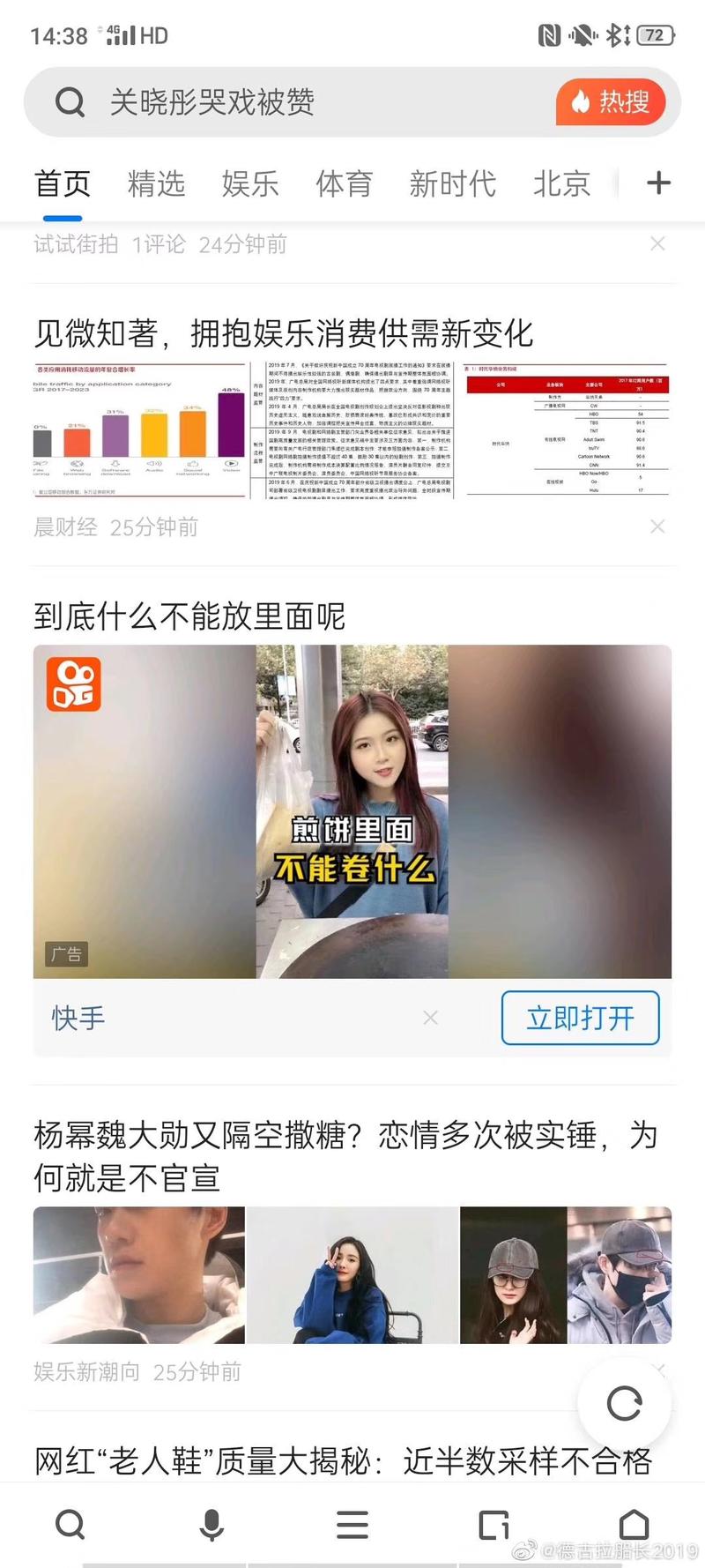 快手转化最好的一批广告，在这里读懂中国广大老百姓的真实品味。