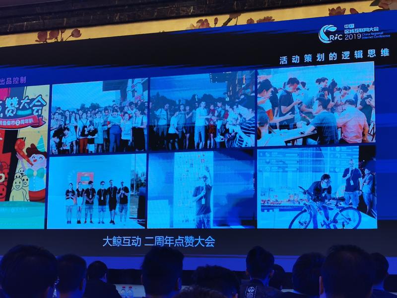 大鲸社创始人张哲老师分享的策划思维，百变不出图三