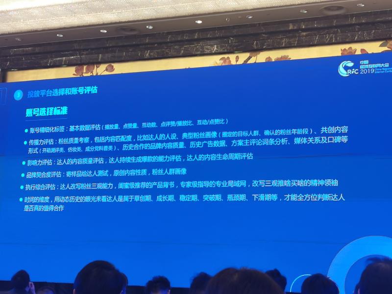 短视频带货部分ppt分享，有些没拍