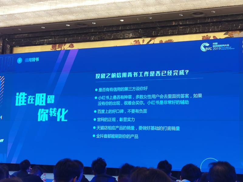 短视频带货部分ppt分享，有些没拍