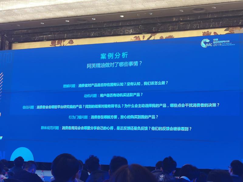 短视频带货部分ppt分享，有些没拍