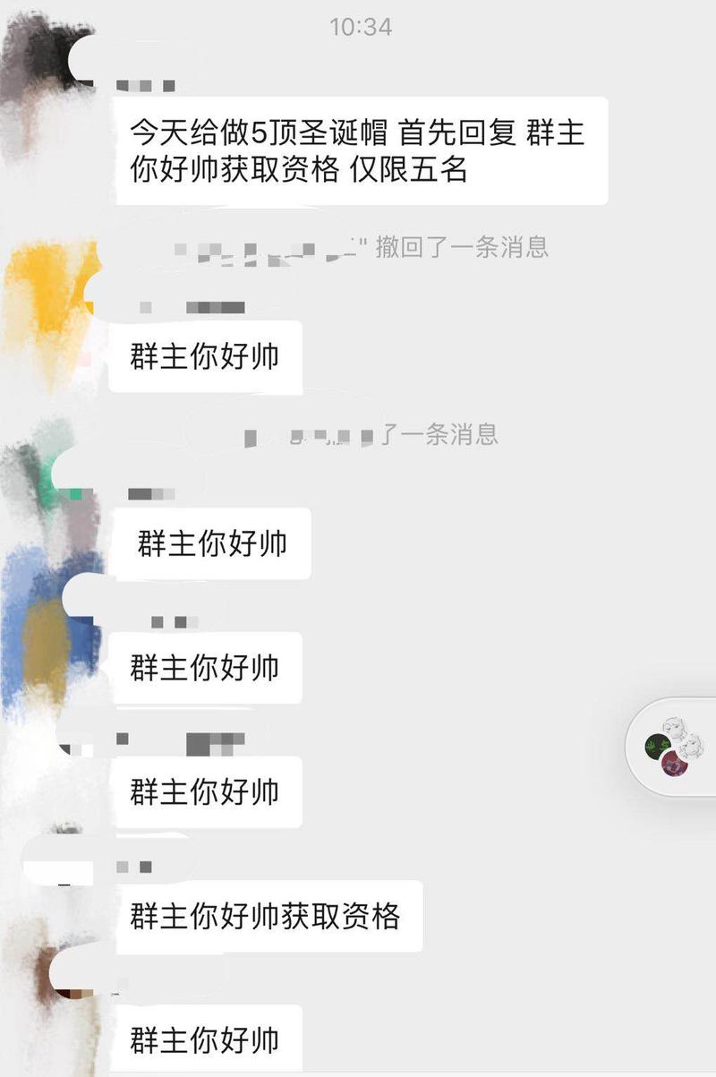 快圣诞节了，圣诞帽小程序，是不是快开始了