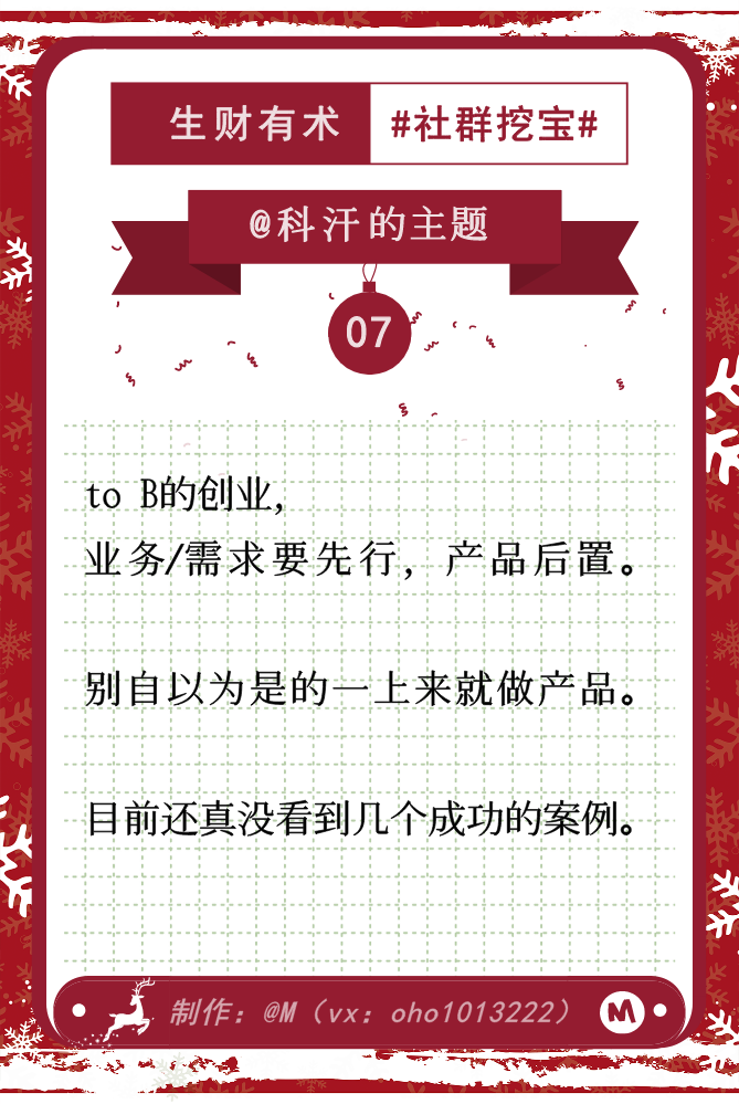 红红火火迎接2020发发年！🍯