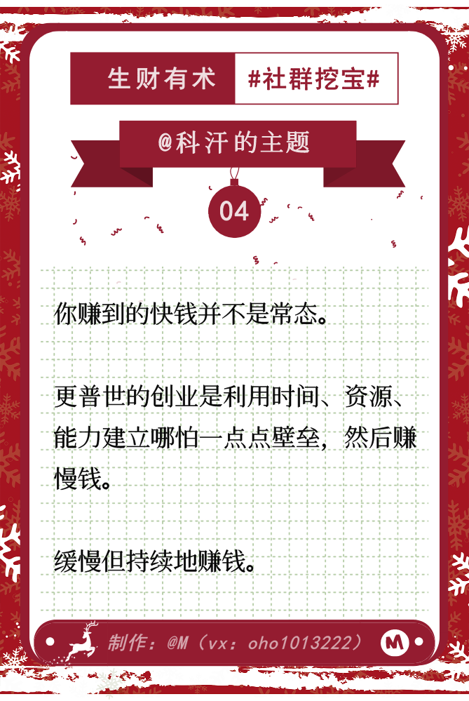 红红火火迎接2020发发年！🍯