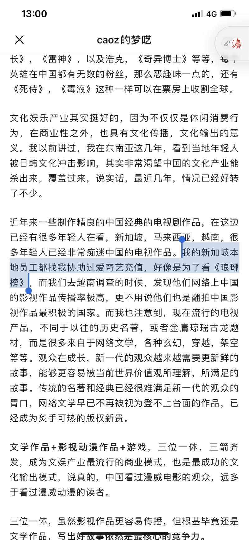 分享一个曹大提到的副业赚钱项目 
原文链接