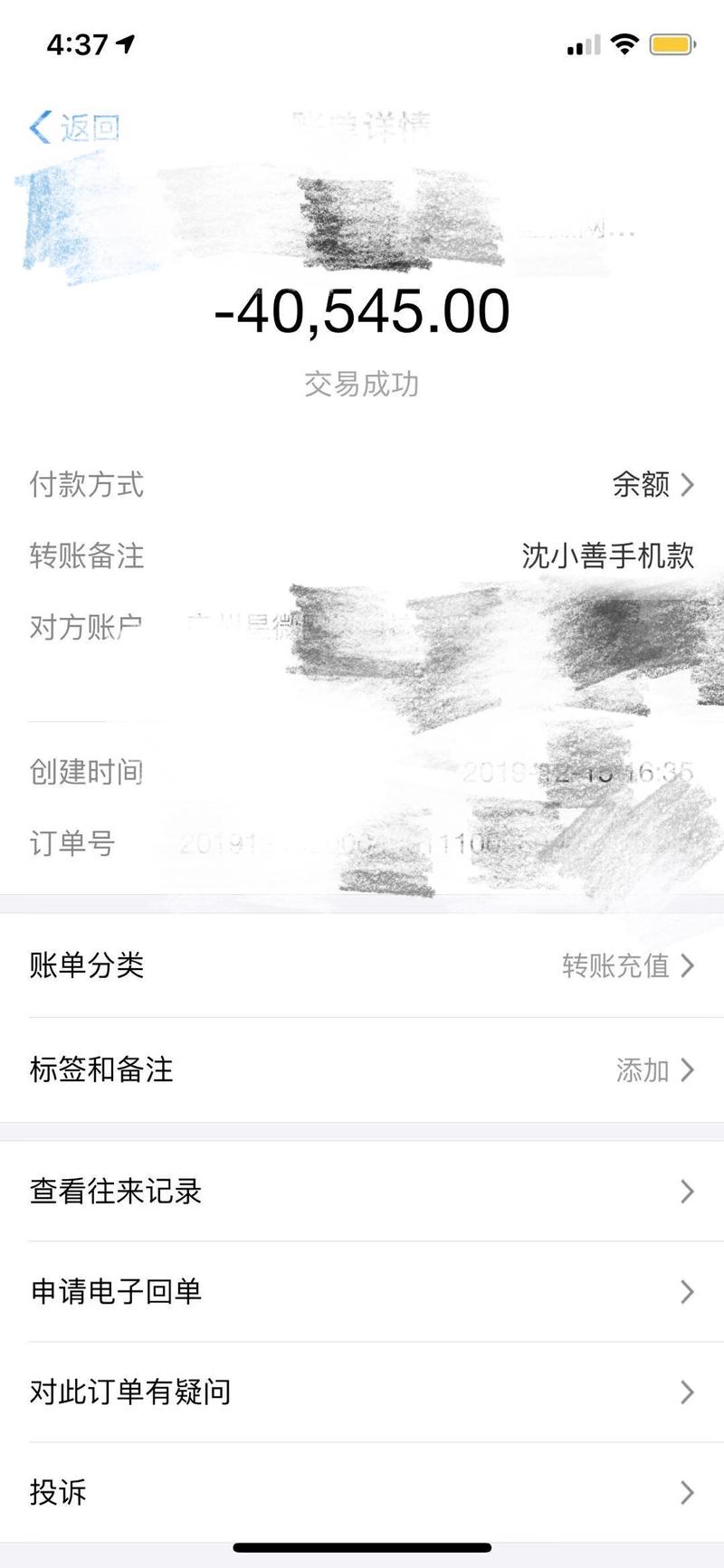 第二十二篇，关于如何让流量反复成交
#小善的创业思考# 
好久没有来了
来和兄弟们分享下今年我“被割