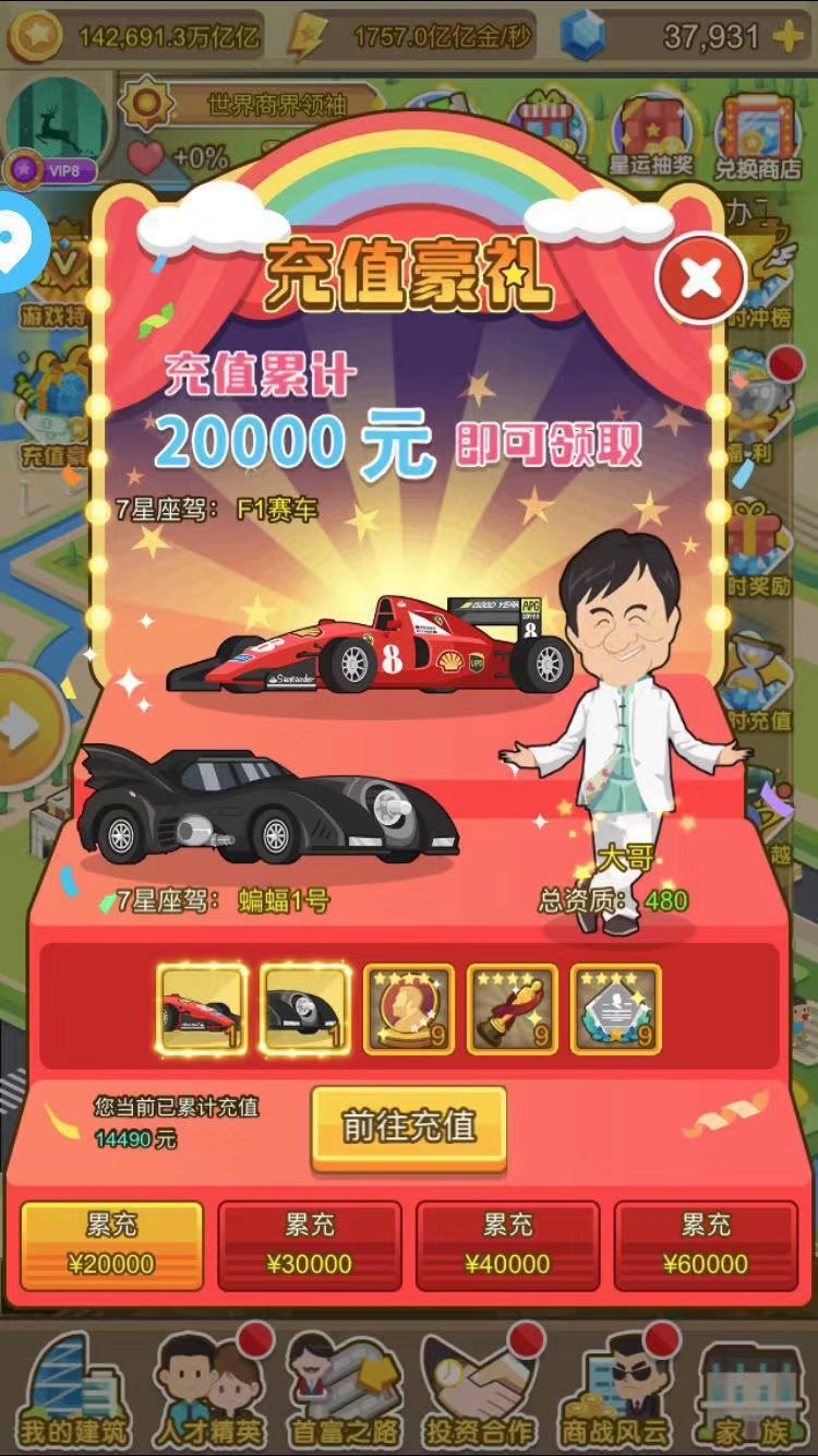 信息差真是如高墙一样始终存在
尤其是今日头条这样还会按照你的喜好向你推送消息的app获得成功，起了个