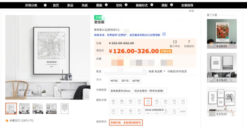 不囤货，每周付出两三个小时，兄弟俩兼职卖地图月入2w+，怎么做到的？
更有意思的是，这可是一个服务类