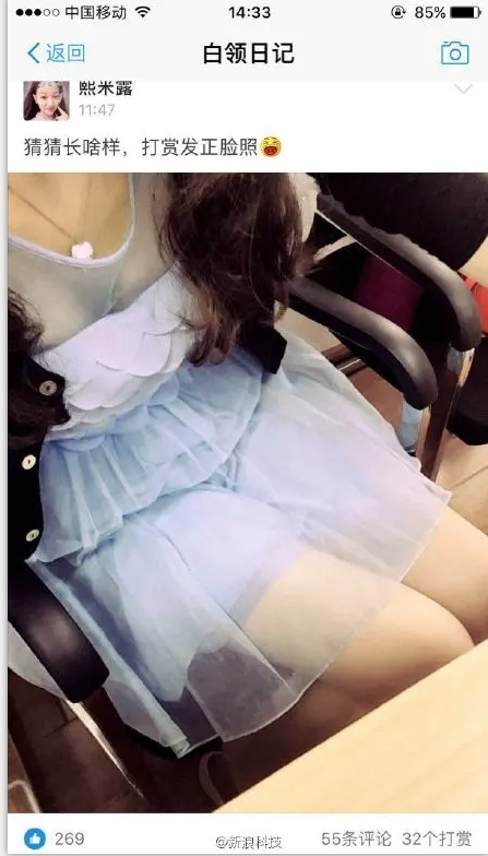 利用人性赚钱（六）装，这一个字究竟养活了多少企业？
我们为什么会付费买单？有很多的理由在前面的系