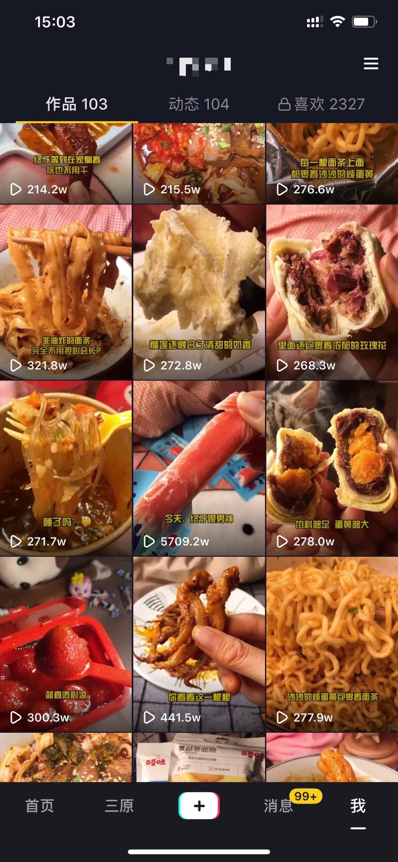 做项目，微创新就行了！越大的创新失败率越高！谁牛逼用谁！谁的模式成功用谁！百无禁忌！不需要动脑子思考