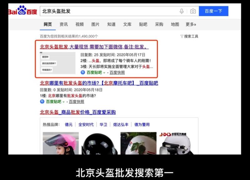 大家好，我是痴海，一位95后的技术操盘手。
今天要给大家说的是千万级贴吧百度流量获取策略。
最近