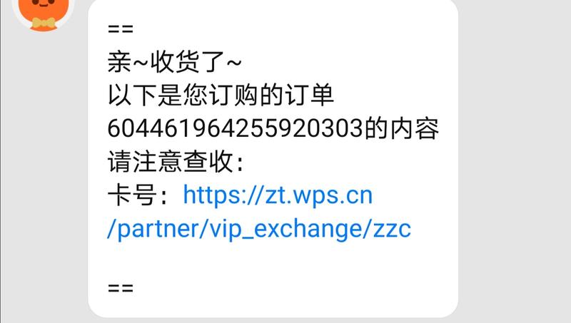 一个可以复制模式的套利方法！
因为需要将pdf文件转换为word文档，本来是打算用免费几天的软件，