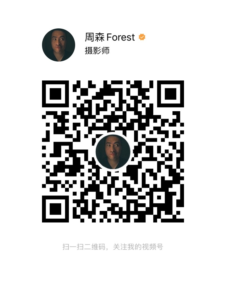 思路分享   案例分享   轻享   复盘  
大家好，我是周森Forest，这篇文章主要与大