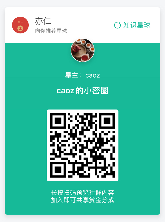 江湖传言，近曹者富。这个“曹”是指