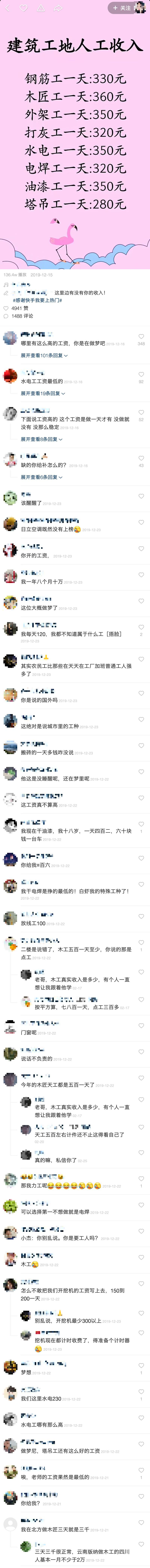 《引流变现一条龙，分享一个普通人也能复制的快手项目》
赚钱经验分享
