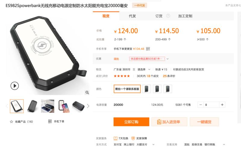 最近刷y2b被一个广告刷烦了(投放太恐怖，我看的视频类型各种各样，但是70%推过来的广告是这个产品)