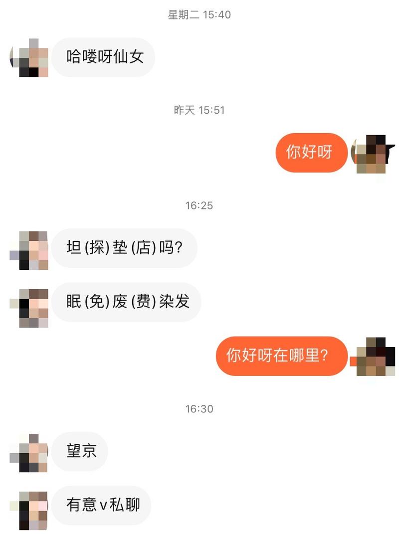 思路分享   案例分享  给各位分享一个服务行业的引流思路。
很多人只用大众点评用来查餐厅，但不