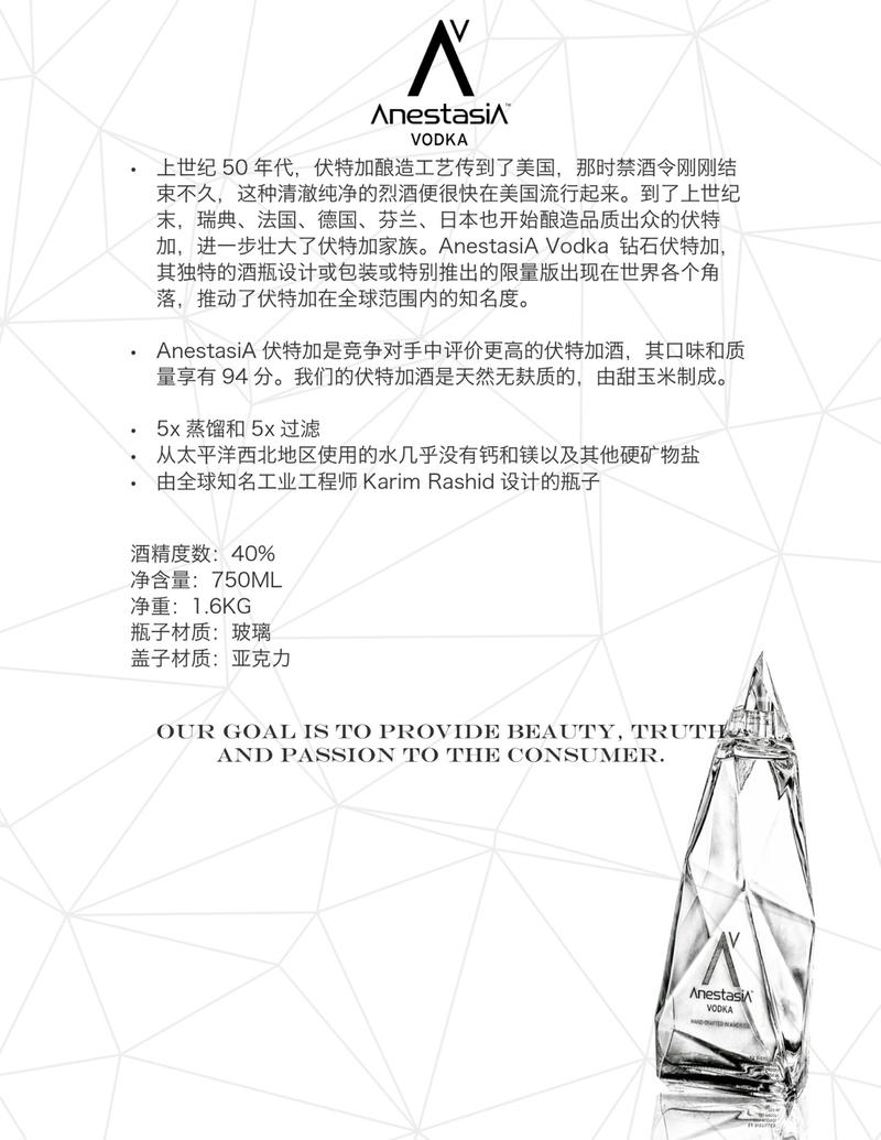 手上有一批酒找销售渠道，自己是做国际物流贸易和跨境电商的，当时拍脑袋进了一批。看着酒的瓶身一下就吸引