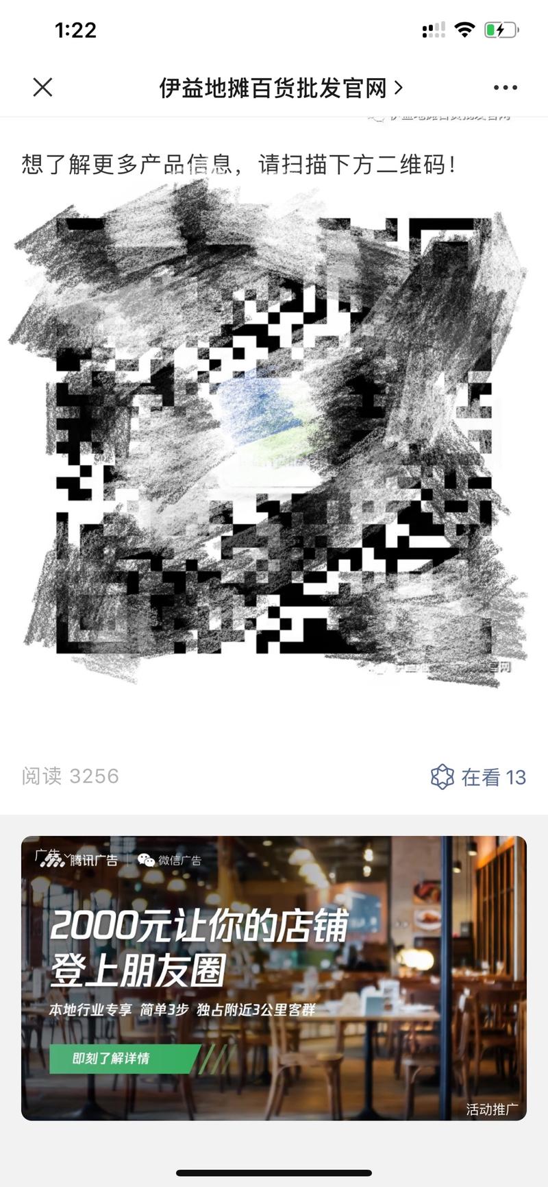 公众号SEO引流法，刚注册就有精准粉丝加入，头盔精准粉丝另类玩法
看到伙伴很多都关注了头盔的事情，