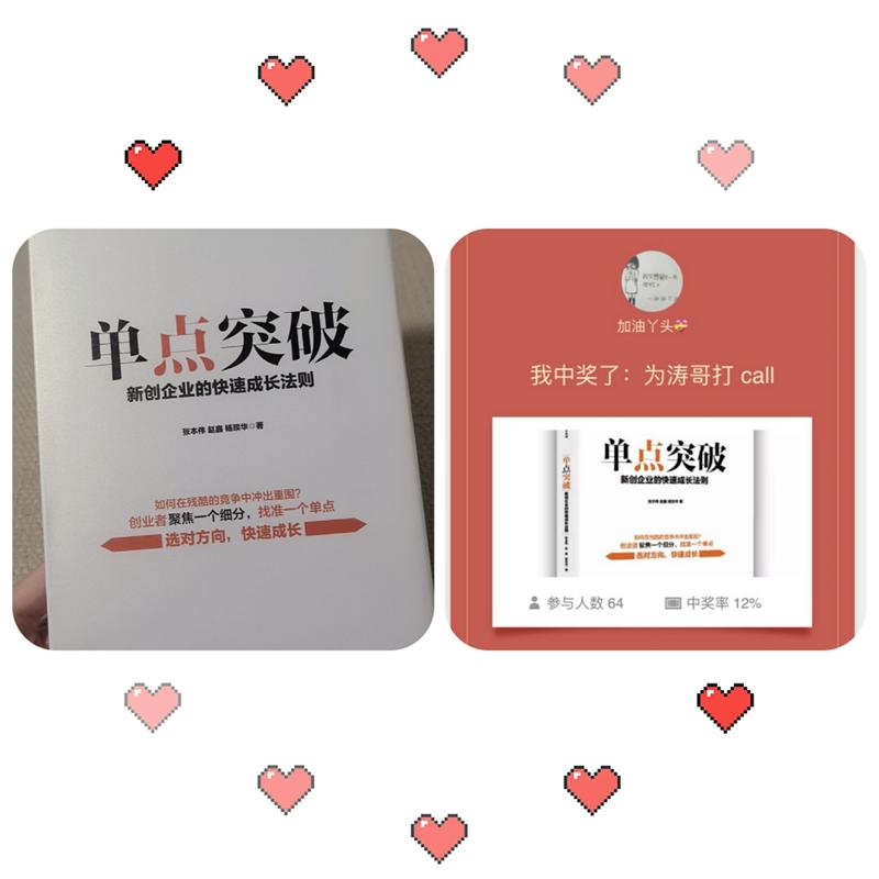 💣如果有人在我身上绑了一颗炸弹？
[红包]要求我必须一年内赚够100万元，不然我可能会像图一那样爆炸