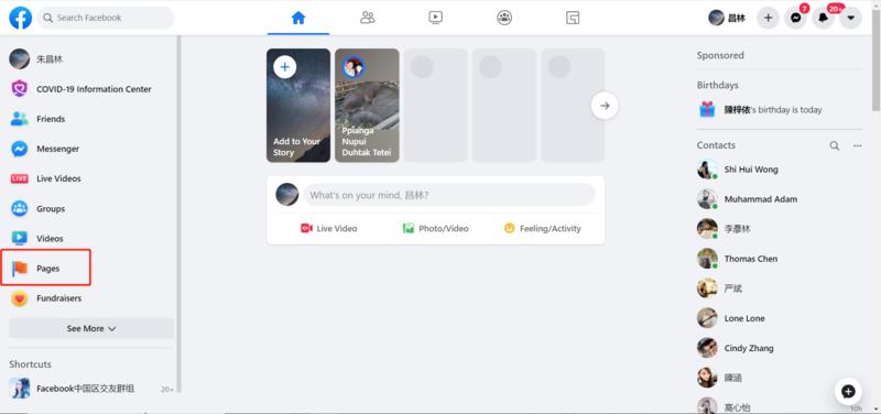 扎克伯格在Facebook上宣布，全面展开电商业务支持，开的Facebook Shops会出现在Fa