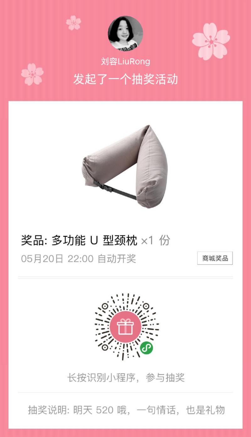 明天 520 ，你表白的情诗
我都放这里啦，随意拿[调皮]
如果人类有尾巴的话，
说起来有点不好意