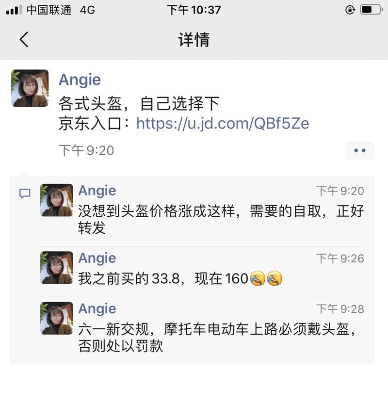 诚信请教 ，这种集合京东淘客页面是怎么生的？平常都是单商品链接，或者限定为9个商品最多。这种页面怎么