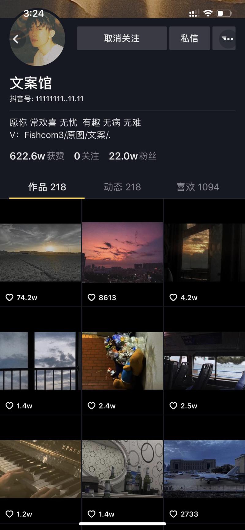 请问这种号都是批量生产孵化出来的吗？
很简单的配图，甚至全是黑屏。再加上音乐和两句扎心对白。
是不是