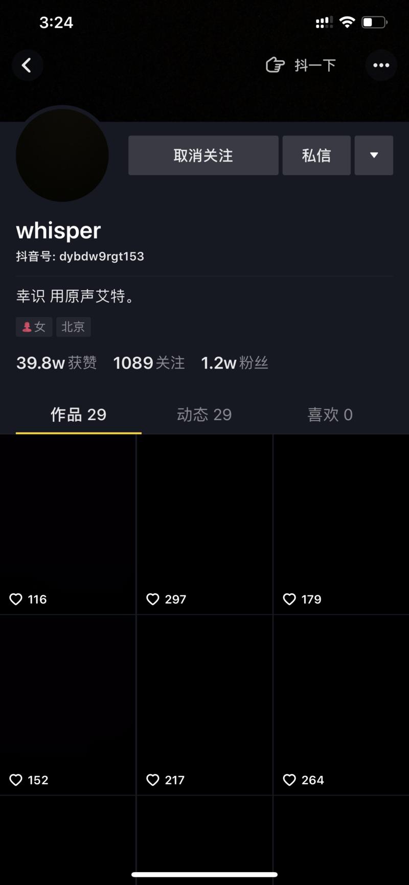 请问这种号都是批量生产孵化出来的吗？
很简单的配图，甚至全是黑屏。再加上音乐和两句扎心对白。
是不是