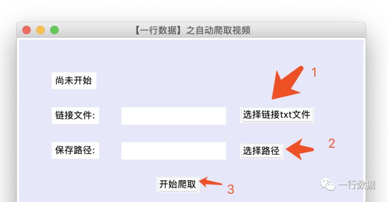 Python小白想对tiktok训练营做点小小的贡献
【问题】因为看到教程里都是将抖音视频复制链接