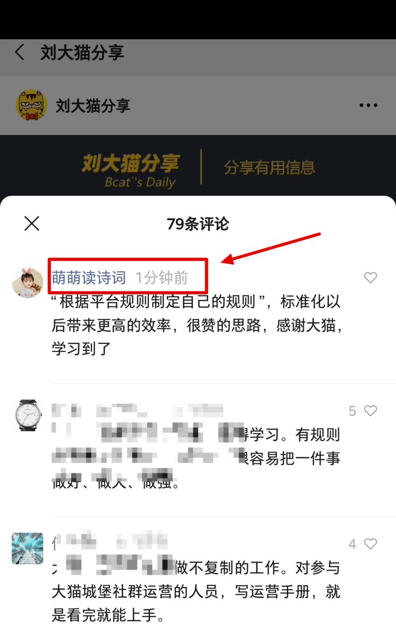 微信视频号改版:
1.增加『朋友』入口，和『关注』『热门』并列，也就是说，以后可以横跳到不同时空跟