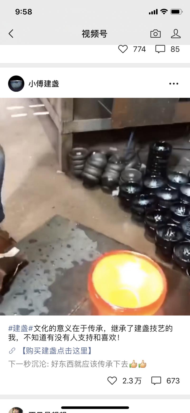 看图，除了打造个人IP（大部分人不适合，且是一条更难走的路），通过发布大众不常看到的视频，吸引对小众