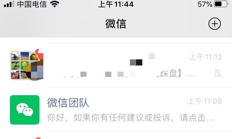 跟着@亦仁 老大刚才关于视频号的贴，有好几个星友来问视频号开通的事，我就索性写个简易贴吧。这还是我进