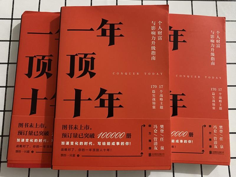 会员日  第一次收到会员日福利，受宠若惊[可怜]。感谢生财有术，感谢猫哥。[鼓掌][鼓掌][鼓掌]