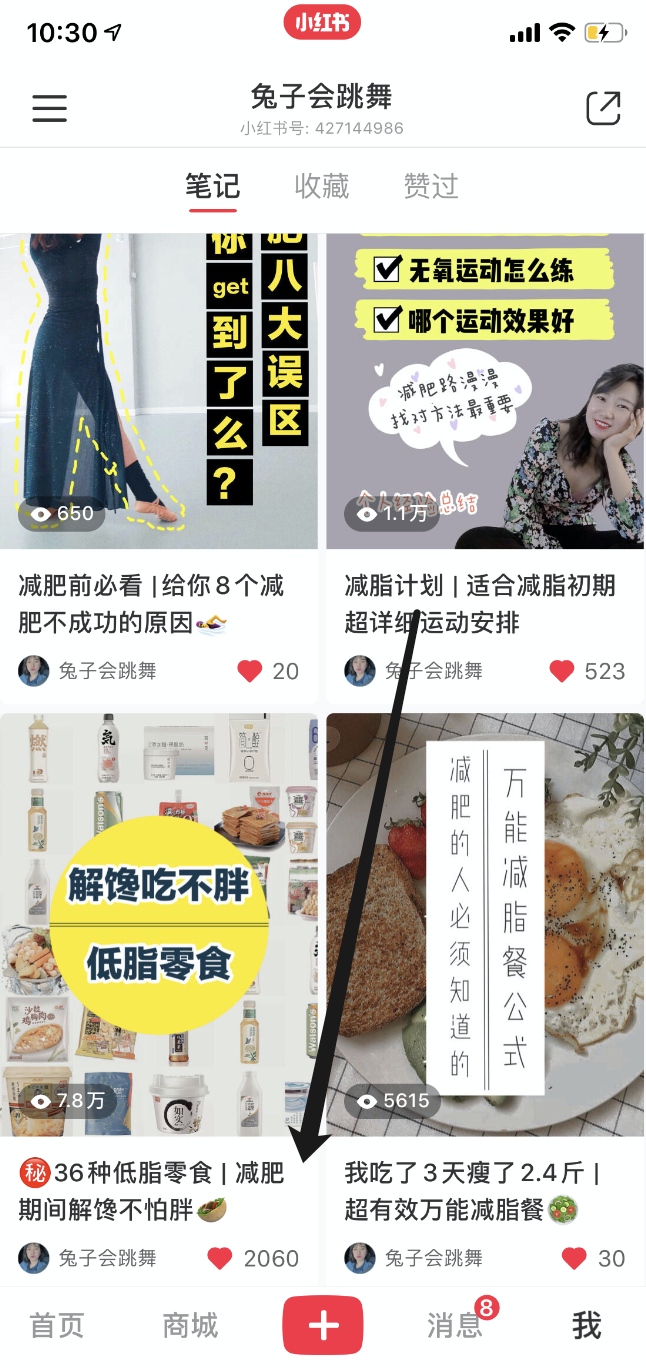 小红书快速生产原创内容攻略
上一篇写的豆瓣引流技巧