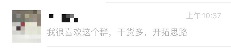 37600 元拍下龙珠俱乐部名额的大佬，经过几天体验后，给出了好评。