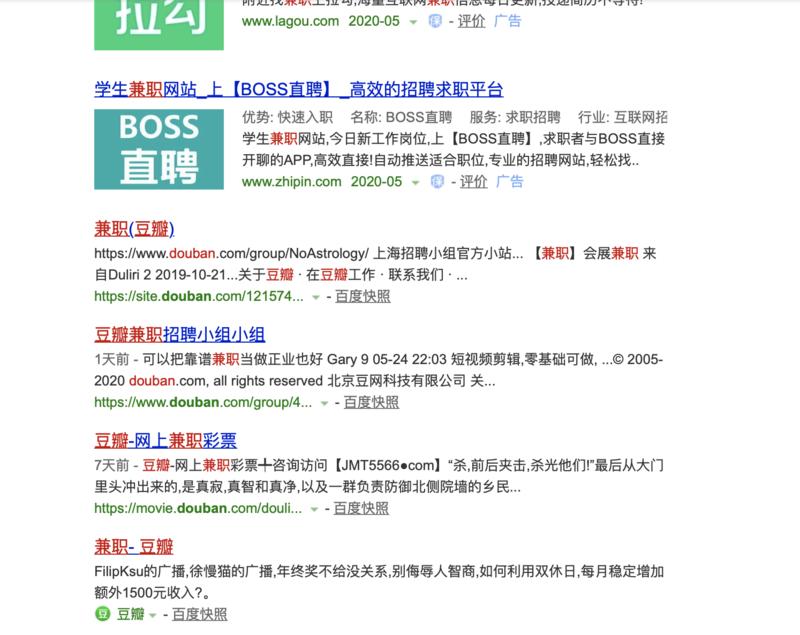 一直在豆瓣引流，今天大概写了下自己平时的一些操作步骤，纯手打，希望能够对大家有些帮助~
一 为什么