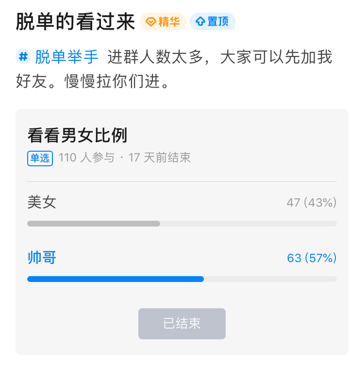知乎最近买了个新号，刚才发现这个号还是几个知乎圈子的管理员。然后发现最近老是有人私聊我怎么进群，我点