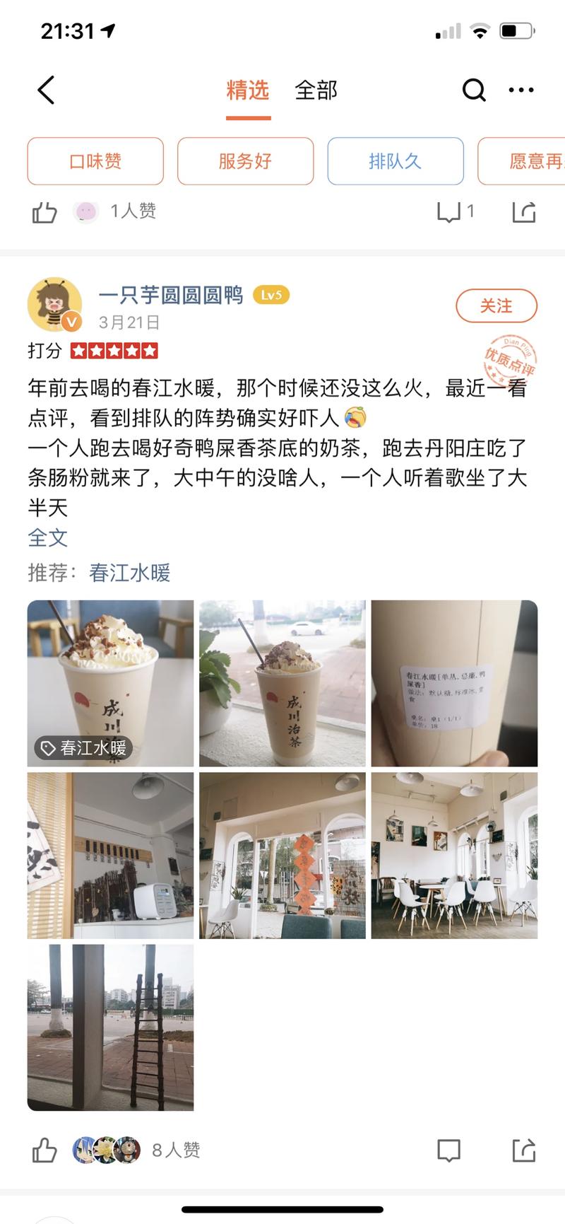 门店引流  来生财也快一年了，一直没怎么发言，今天分享一下门店的一些引流套路吧[呲牙][呲牙]。