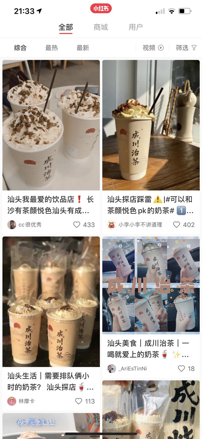 门店引流  来生财也快一年了，一直没怎么发言，今天分享一下门店的一些引流套路吧[呲牙][呲牙]。